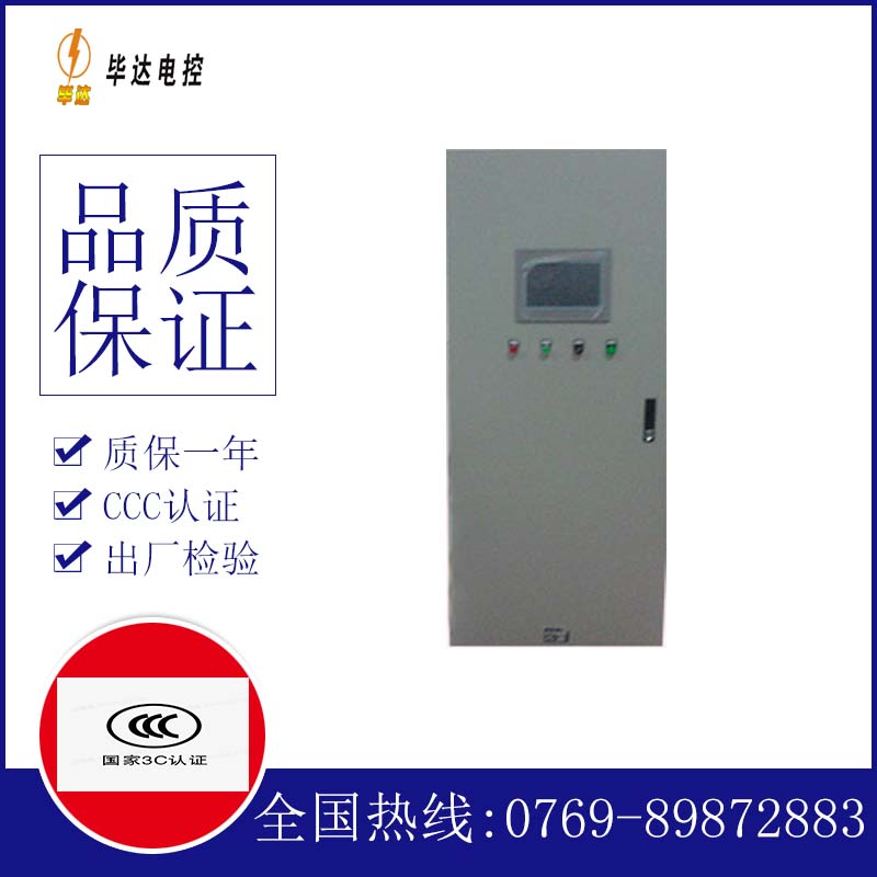 汤阴变频控制箱