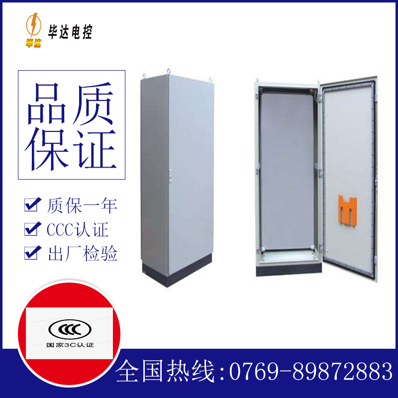 汤阴仿威图柜